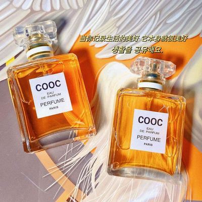【法式经典】COOC香水持久留香72小时清新淡香体香男女士香氛