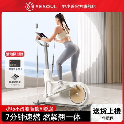 ���ڲ�����YESOULҰС����Բ������С�ͳ�������Բ��̫�������������˶����� 1998Ԫ