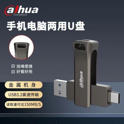 ڲuֻutypec˫ӿڴUSB3.2P62927.02Ԫ