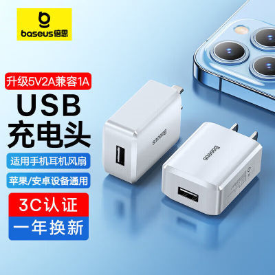 ڲ˼USBͷ2A10WֱֻֻСͨõԴ19.99Ԫ