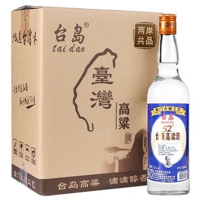 台岛高粱酒金门浓香风味国产高度白酒52度600ml*6瓶白酒