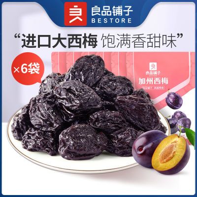 【6袋】良品铺子加州西梅70g西梅干蜜饯果脯下午茶小吃便携