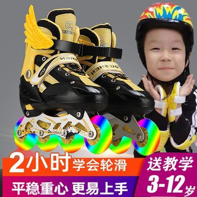 【质保五年】溜冰鞋儿童男女全闪套装小孩直排轮滑鞋滑冰鞋旱冰鞋