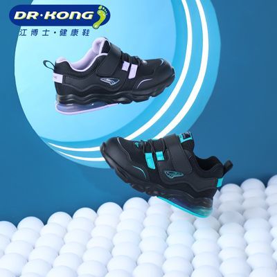 Dr.Kong江博士儿童鞋 舒适轻盈气垫运动鞋 秋季男女宝宝学步鞋