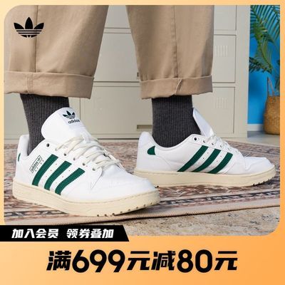 adidas阿迪达斯官网三叶草NY 90 STRIPES男子经典运动鞋HQ4272