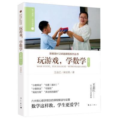 ���ڲ���������Ϸ,ѧ��ѧ.���꼶�� 21.4Ԫ