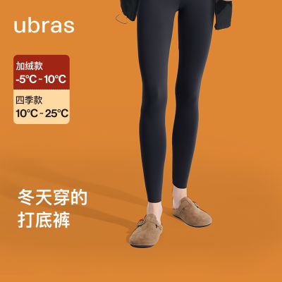 ڲubras޽⴩ůӺߵ׿ոŮ 74.9Ԫ