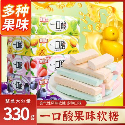 集旺嘉一口酸软糖经典水果味酸软糖儿童休闲零食8090怀旧小吃优惠商品图片