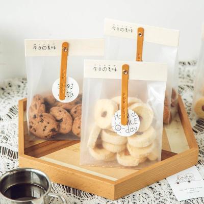 雪花酥包装袋食品自封袋自立封口袋礼品袋子透明塑料袋食品袋定制