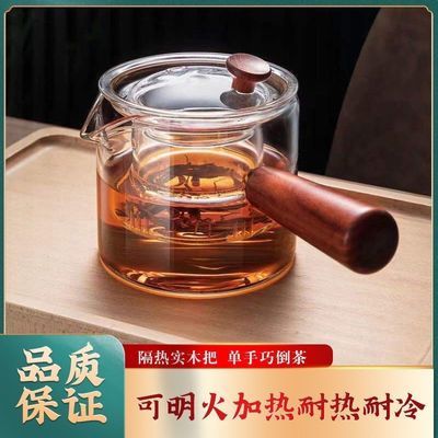 家用侧把煮茶壶玻璃加厚耐高温木把过滤煮茶器电陶炉烧水茶具套装