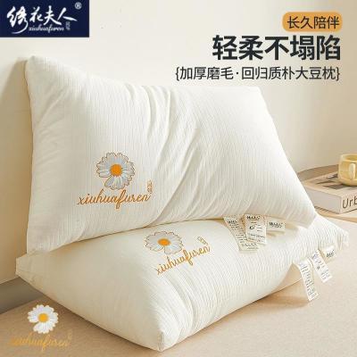 ���ڲ�����[�廨����]��ͷ��о��ά����˯�����ݾƵ������оѧ��������ͷо 9.7Ԫ