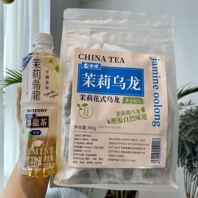 茉莉乌龙茶独立小包袋泡茶包网红同款非黑乌龙茶茶包源头厂家批发