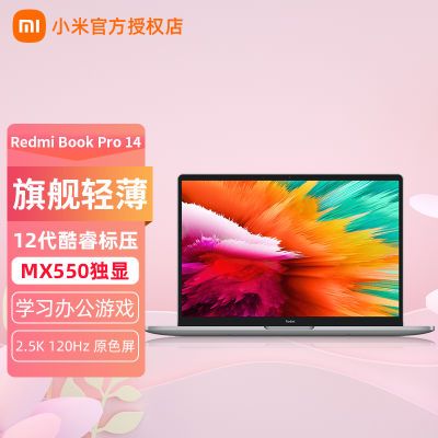 СRedmiBook14 2024 Ӣض13i5ѹ ܱʼǱ3349Ԫ