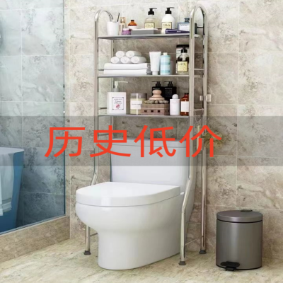 卫生间置物架浴室落地厕所不锈钢收纳壁挂马桶洗衣机洗手间脸盆架