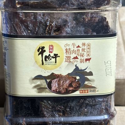 鳞成温州牛肉干 净重300g 罐装