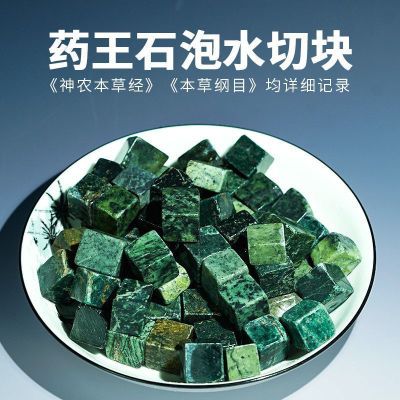 西藏药王石天然墨绿玉活性磁养生保健玉石煮茶石