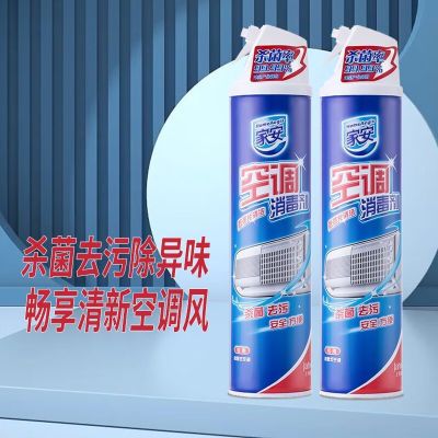 ���ڲ������Ұ��յ���ϴ�� �յ����� ���ó��� �ұڻ�ר����ϴ�� 360ml 17.51Ԫ