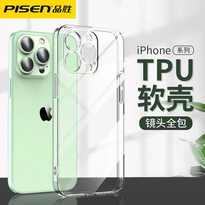 ڲƷʤƻX͸ֻ15PlusiPhone14Plus/6/7Plus19.9Ԫ