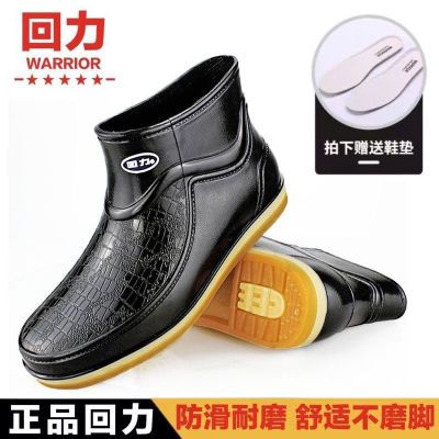 上海回力新款男雨鞋牛筋底短筒胶鞋低帮鞋防滑耐磨洗车工作防水鞋