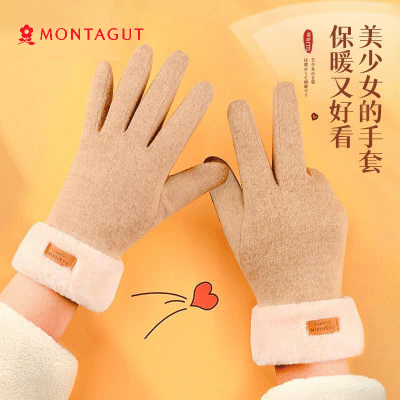 ڲMontagut/ؽëŮм޼Ӻﳵů19.9Ԫ