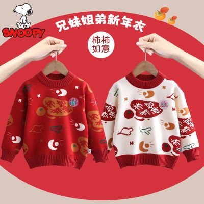 ���ڲ�����ʷŬ���й���ë�¼��ޱ�ů��Ůͯ��ͷ����������֯���Ӻ��⴩���� 28.9Ԫ