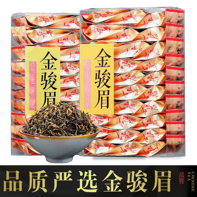 【买三盒送一盒】金骏眉红茶2024新茶浓香型茶叶手工暖胃红茶散装
