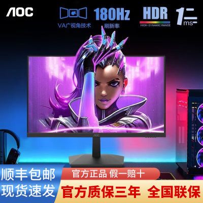 AOC 24Ӣ180Hz 24G15N/D 1msӦ HDR10 1080PϷ羺ʾ578Ԫ