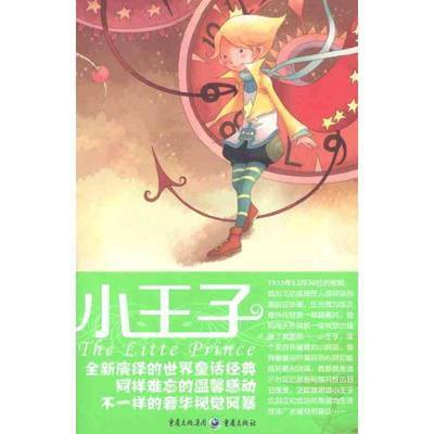 ���ڲ���������С����������漯���鼮 11.37Ԫ