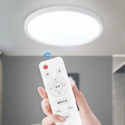 遥控款圆形LED吸顶灯三色变光护眼卧室客厅阳台儿童房智能控制灯