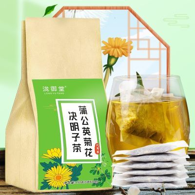 菊花枸杞决明子茶蒲公英养生组合肝火茶包熬夜益正品护肝养肝花茶