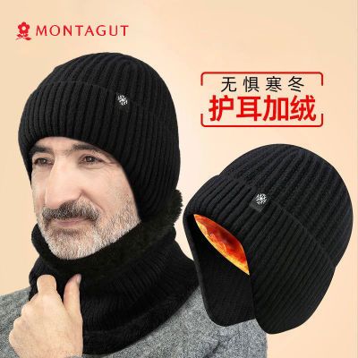 ڲMontagut/ؽñʿ˼޼Ӻůë֯ñ25.5Ԫ