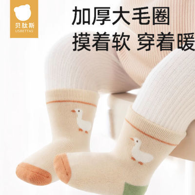 贝肽斯宝宝袜子春秋款0一3月新生儿童男女婴儿中厚保暖中筒棉袜