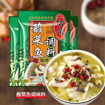 2月桥头酸菜鱼300g【酸爽】不辣商用家用整箱批发零售重庆特产