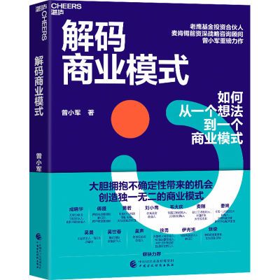 ���ڲ��������»�������������ҵģʽ��ҵó����С�� ���й��������ó�����    43.12Ԫ