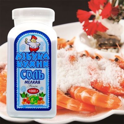 俄罗斯进口无碘盐1000g大瓶装天然家用无添加食用细盐精制盐批发