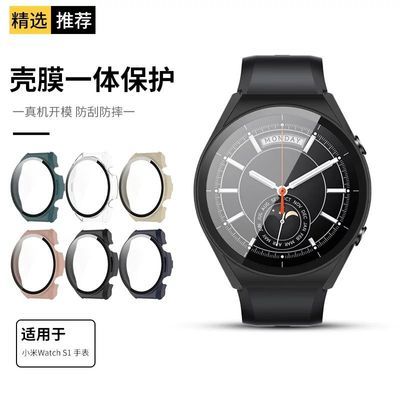 适用小米手表watchs3s2保护壳s1pro手表钢化壳全包防摔s1壳膜一体