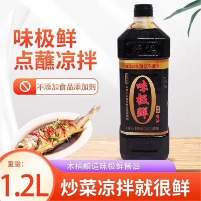 好记特级味极鲜酱油1.2L180天木桶酿造零添加食品添加剂味极鲜