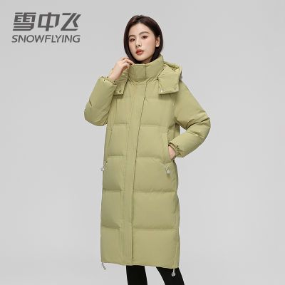 雪中飞可脱卸帽羽绒服女冬季过膝长款时尚女款休闲厚外套3102