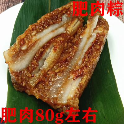 枫泾阿婆粽大肥肉粽新鲜散装速食纯手工现做2只-----10只枫泾粽子