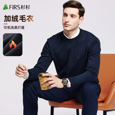 ���ڲ����������ޡ�ɼɼë���пɻ�ϴԲ��2025�����¿��״�����ů�Ӻ���֯�� 79Ԫ