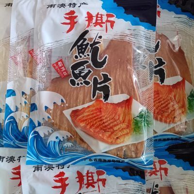 南澳特产干货网红手撕鱿鱼片原味开袋即食风琴250g零食鱿鱼丝包邮