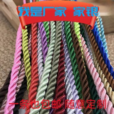 礼品袋礼盒手提绳礼盒绳子手提袋尺寸颜色随意定制一条也包邮哦