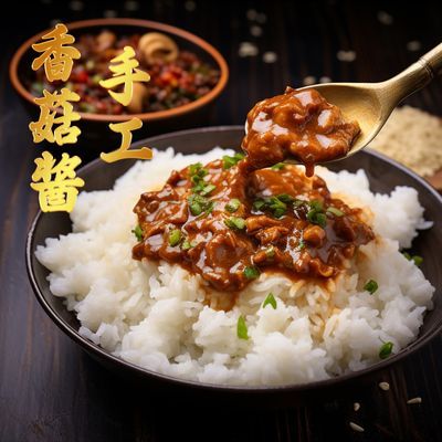 学生即食香菇拌饭酱香辣味拌面即食微辣瓶装拌面酱酱料下饭菜速食