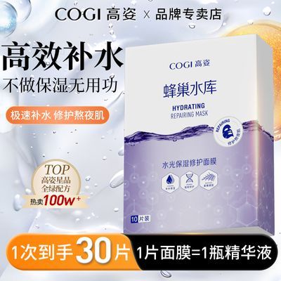 30Ƭ˷䳲ˮĤˮʪ޻ҹˮϺĤ62.9Ԫ(ҳڲӱƵ)