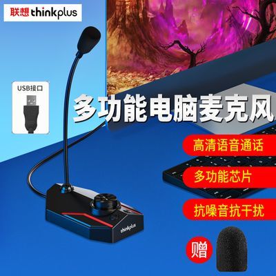 ڲthinkplus˷M2滰ͲUSBӿ߸彵Ƶֱ39.4Ԫ