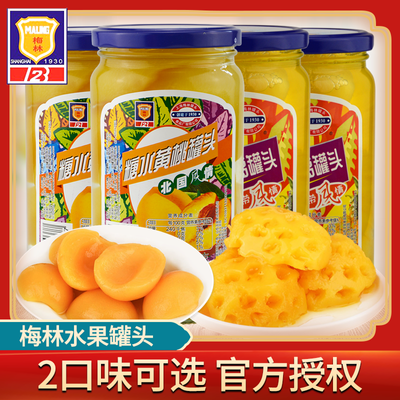ڲϺ÷ֻҹͷˮͷ650g*2ˮܹͷƿװʳͷ20.69Ԫ