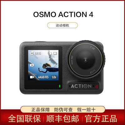 ڲ Osmo Action 4 ˶ ĦгǱˮvlog 2229Ԫ