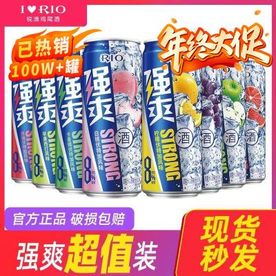 ȷۻҰǿˬƷRIOβ330mlЧڹ22.9Ԫ
