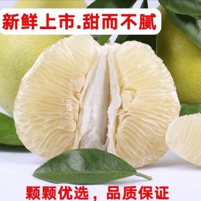 贵州高山新鲜白心蜜柚当季9.5斤-10斤装味微苦,回甘甜