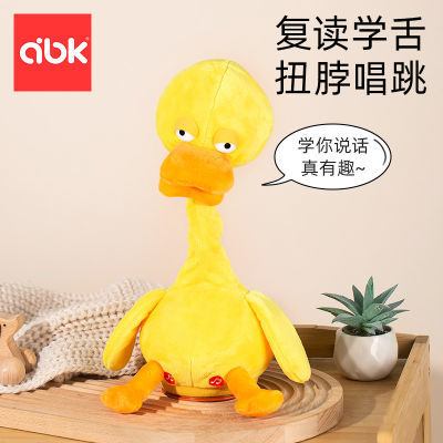 复读鸭毛绒玩具儿童小黄鸭0-3岁婴儿学说话宝宝玩偶会说话的鸭子1